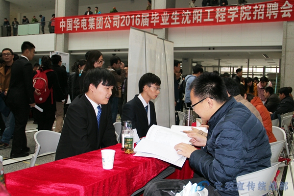 专场招聘会促进2016届毕业生签约率阶梯式提