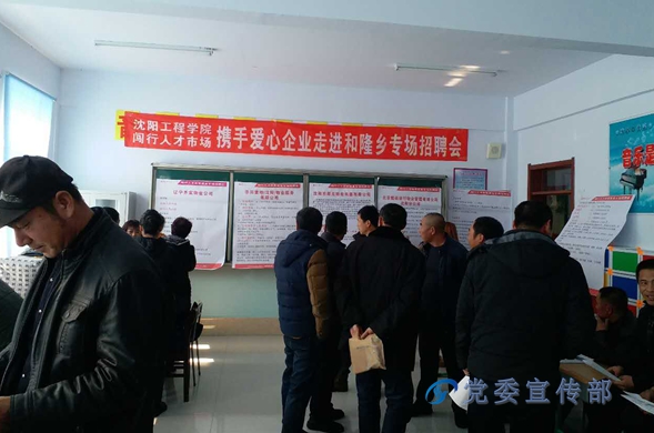 金碧物业招聘_金碧物业郑州公司最新招聘信息 猎聘网(3)