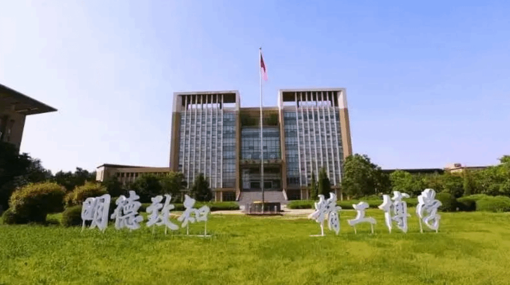 沈阳工程学院